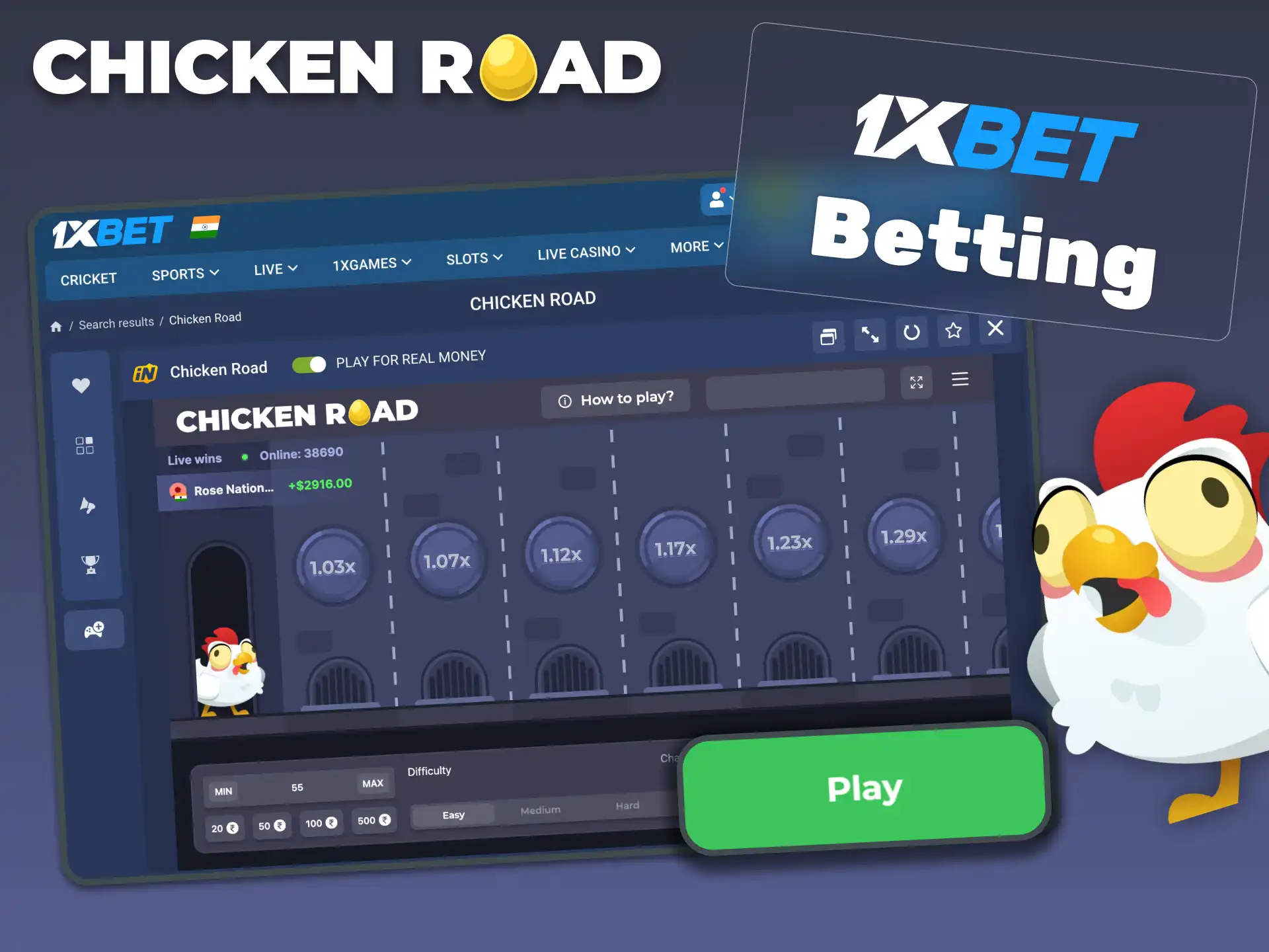 Open Chicken Road in the Casino section on 1xBet and choose your stake to start playing.