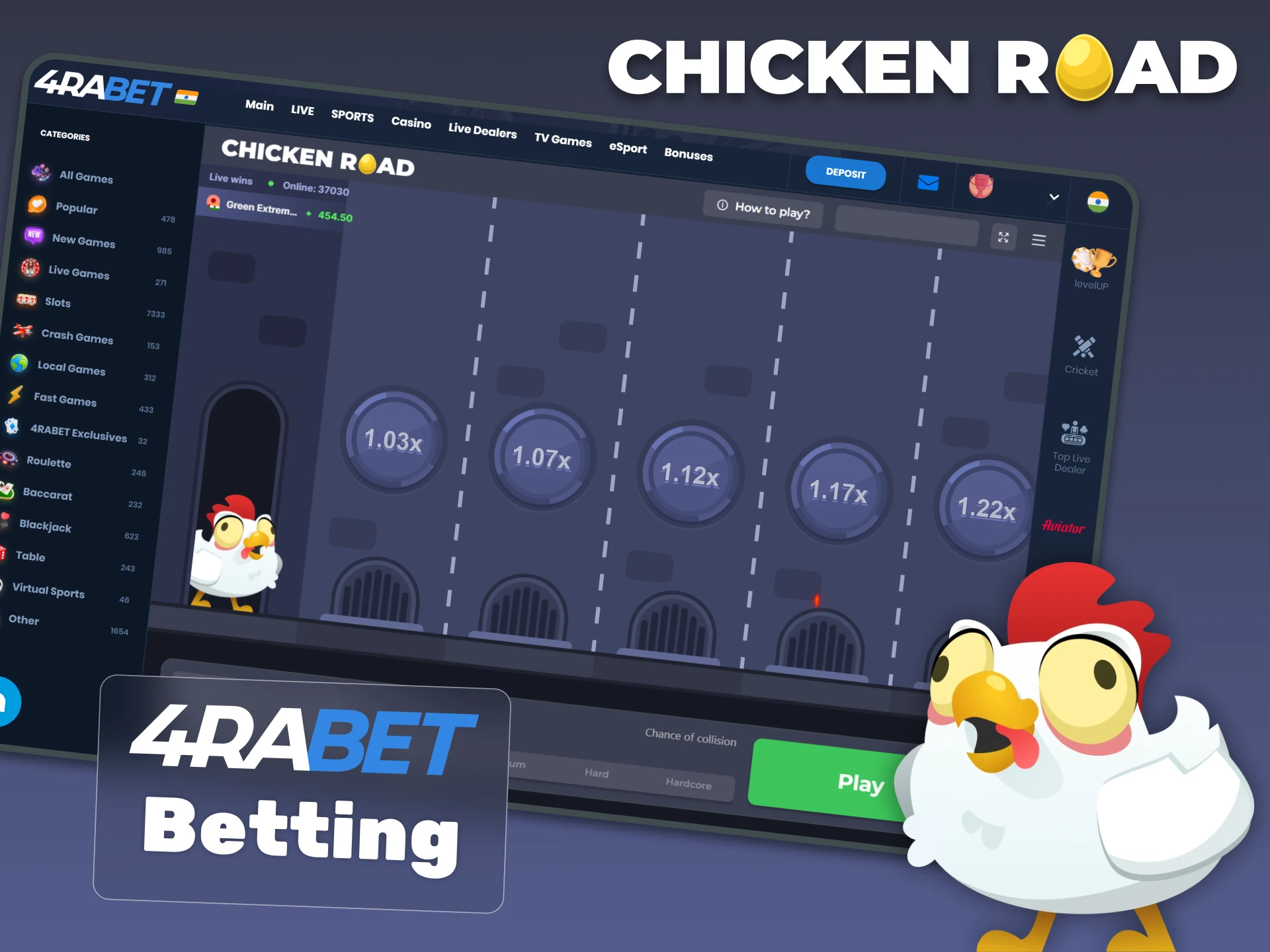 Now you can open Chicken Road on 4rabet and start playing.